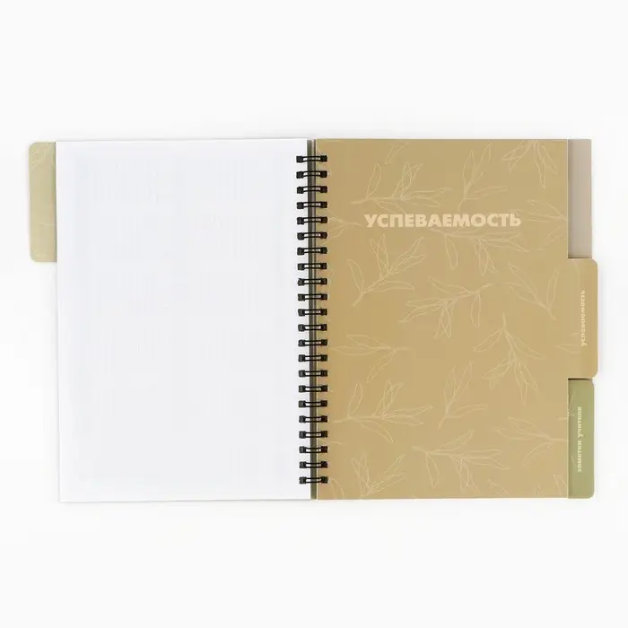 Планинг-ежедневник на спирали с разделителями &laquo;Учителю: Teacher №1&raquo;, А5, 45 листов