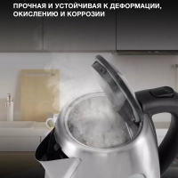 Чайник HYK-S7407 1.7л. 2200Вт серебристый