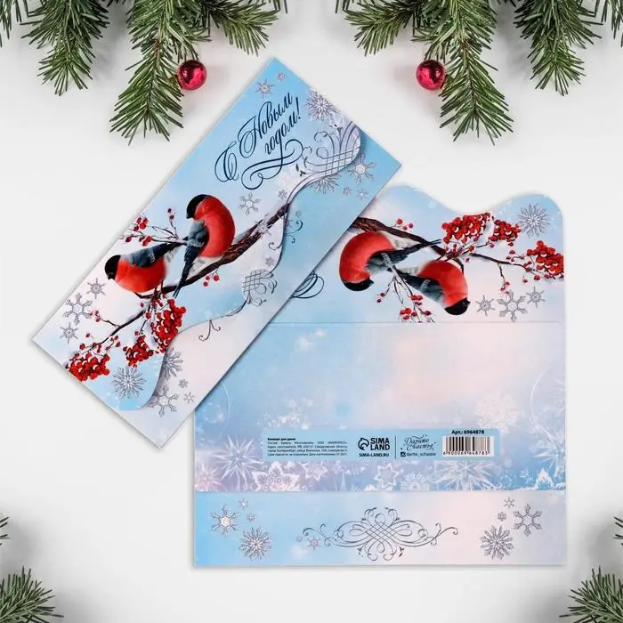 Конверт для денег фигурный &laquo;Снегири&raquo;, 17.5 х 8 см