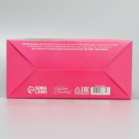 Коробка подарочная складная, упаковка, &laquo;С 8 марта&raquo;, 16 х 23 х 7.5 см