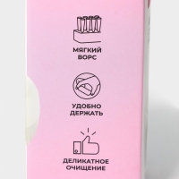 Щётка для обуви и одежды с мягким ворсом Доляна, 10&times;5,5&times;4,5, ворс 1,5 см