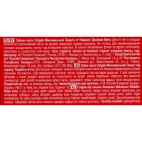 Зубная паста Сolgate &laquo;Максимальная защита от кариеса&raquo;, двойная мята, 100 г