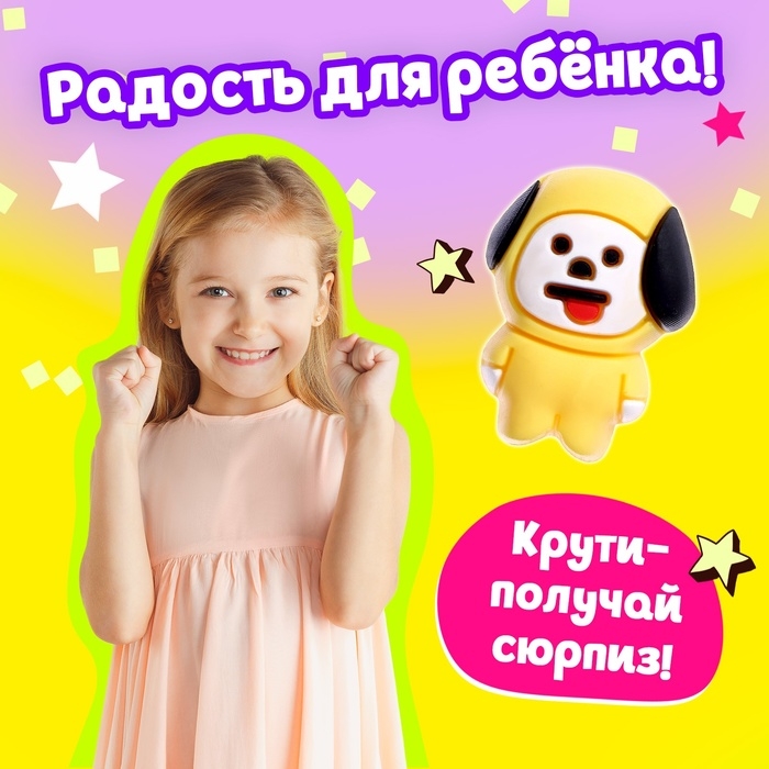 Детский игровой автомат «Питомцы» с игрушками, в наборе 6 шаров-сюрпризов Детский игровой автомат «Питомцы» с игрушками, в наборе 6 шаров-сюрпризов