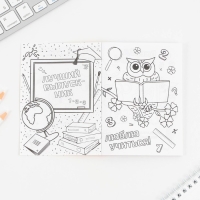 Подарочный набор на выпускной &laquo;Выпускника детского сада&raquo; , блокнот-раскраска, расписание уроков и восковые мелки 4 шт ,