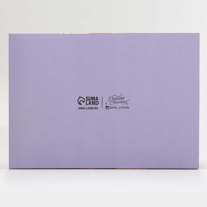 Коробка для капкейка, кондитерская упаковка, 6 ячеек &laquo;Люби себя&raquo;, 23 х 16 х 10 см