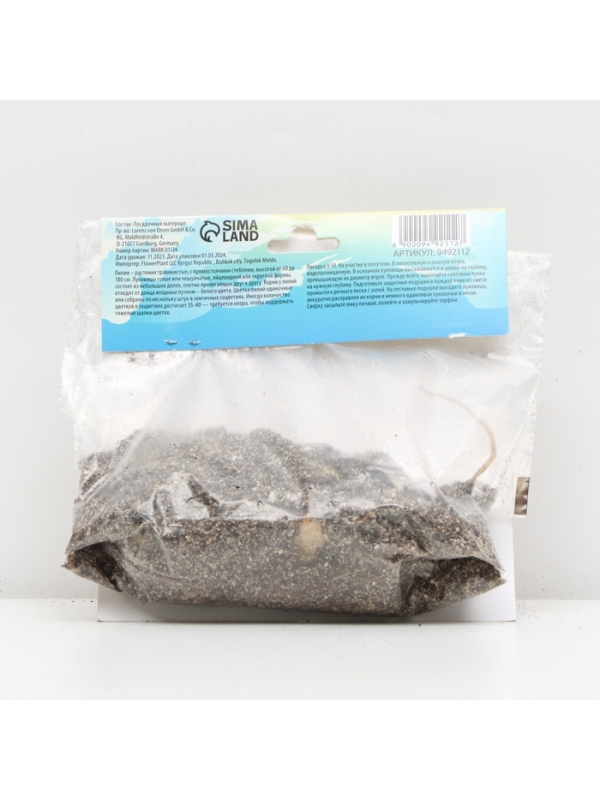 Лилия Махровая Flore Pleno, луковица в пакете с перфорацией, р-р 12/14, 2 шт.