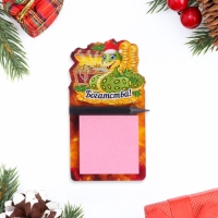 Магнит новогодний, змея, с блоком для записи "С Новым Годом!" символ года, сундук Магнит новогодний, змея, с блоком для записи "С Новым Годом!" символ года, сундук