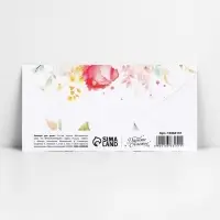 Конверт для денег &laquo;Для тебя с любовью&raquo;, 16.5 х 8 см