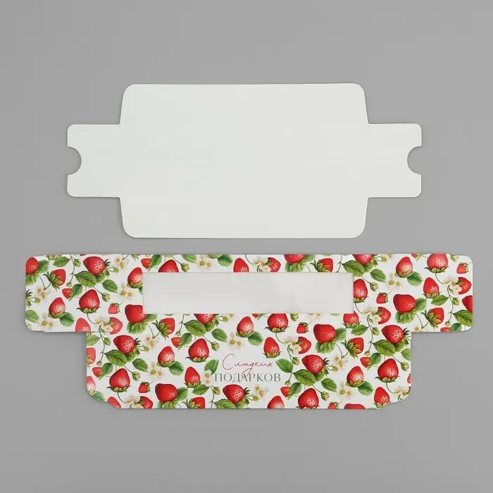 Коробка для макарун, кондитерская упаковка &laquo;Клубника сладких подарков&raquo;, 18 х 5.5 х 5.5 см
