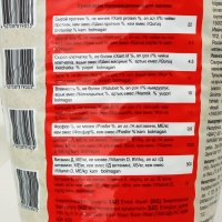 Сухой корм Chammy для собак средних пород, с говядиной, 18 кг