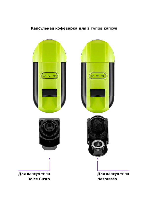 Кофеварка рожковая капсульная для дома KT-7105