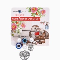 Булавка-оберег «Дерево семейного счастья», 5см, цвет синий в серебре Булавка-оберег «Дерево семейного счастья», 5см, цвет синий в серебре