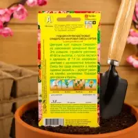 Семена  цветов Годеция "Синдерелла" крупноцветковая махровая, смесь окрасок, О, 0,05 г