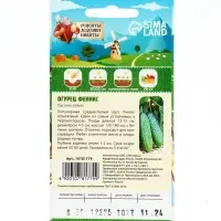 Набор семян с лунным календарем РДН, 1 шт.