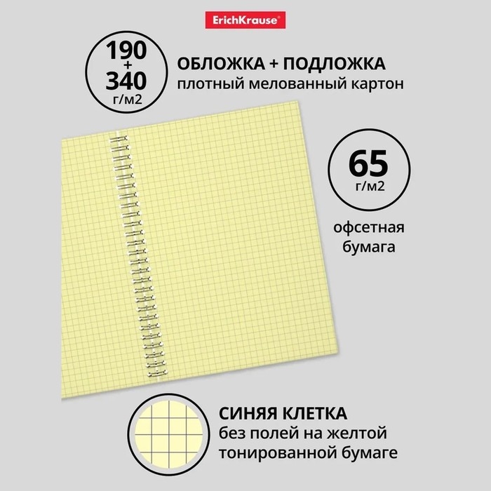 Тетрадь на спирали, 80 листов в клетку, ErichKrause Megapolis Yellow Concept, обложка мелованный картон, жёлтый внутренний блок