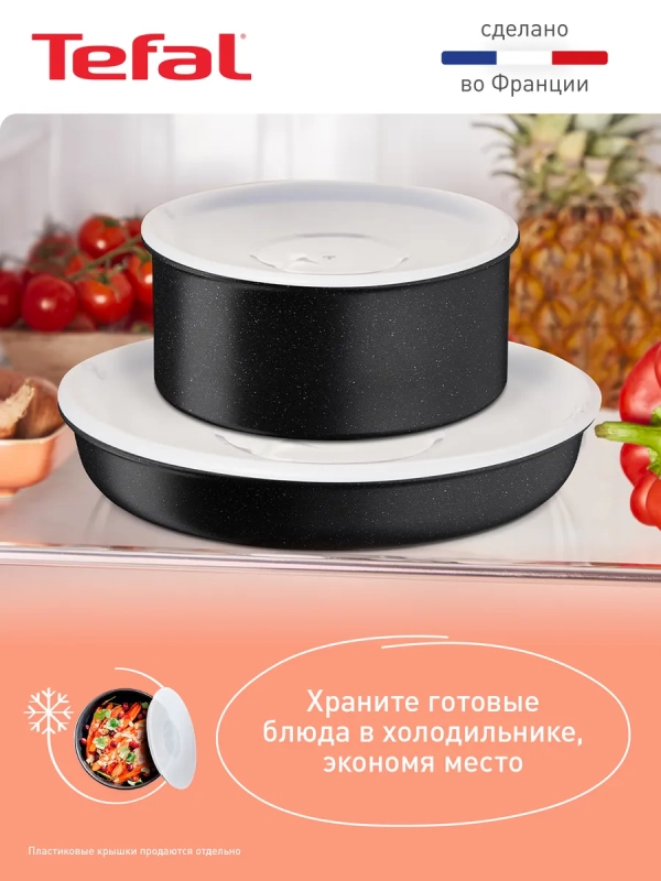 Набор посуды со съемной ручкой Ingenio Black Stone