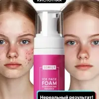 Пенка для умывания отшелушивающая SEMILY с кислотами, 150 мл