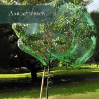 Сетка затеняющая, 50 &times; 2 м, плотность 80 г/м&sup2;, тёмно-зелёная, в рулоне