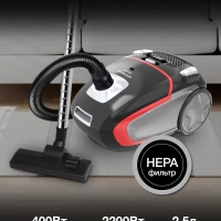 Пылесос HYV-B4995 2220Вт