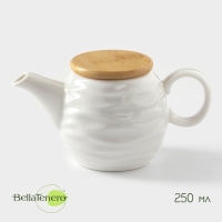 Чайник заварочный керамический BellaTenero &laquo;Волна&raquo;, 250 мл, цвет белый