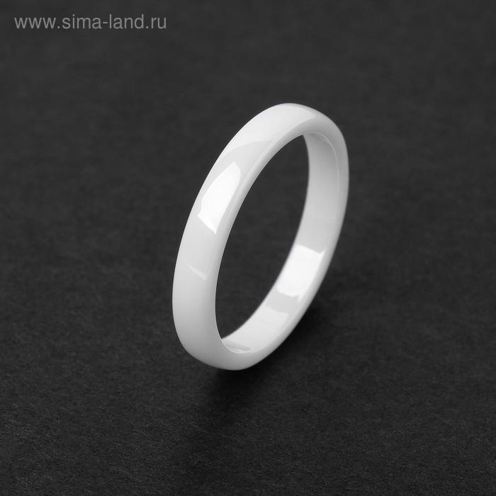 Кольцо керамика &laquo;Симпл&raquo; 3 мм, белое, 17.5 размер