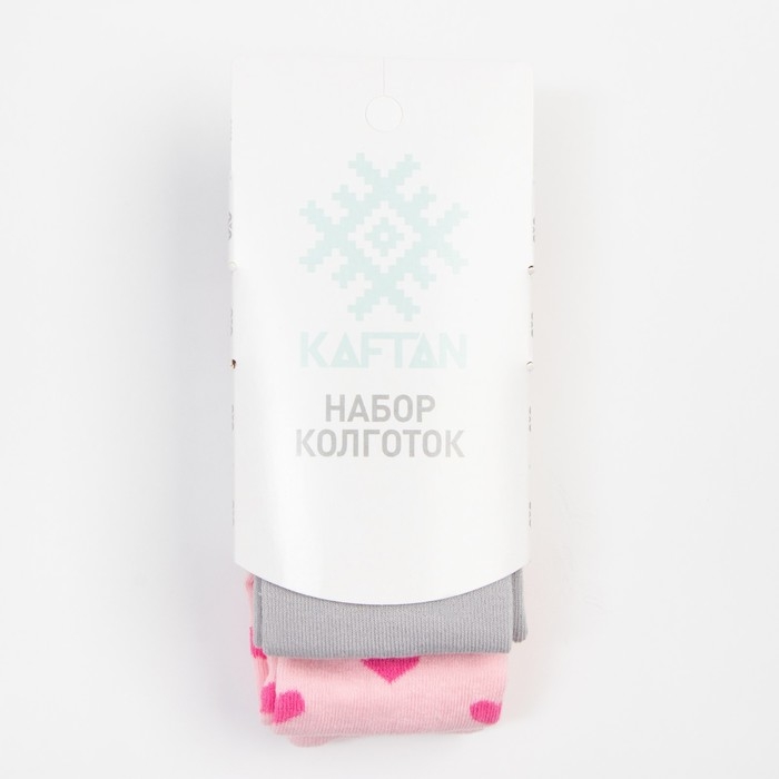 Набор колготок детских KAFTAN &laquo;Сердечки&raquo;, рост 104-110 см