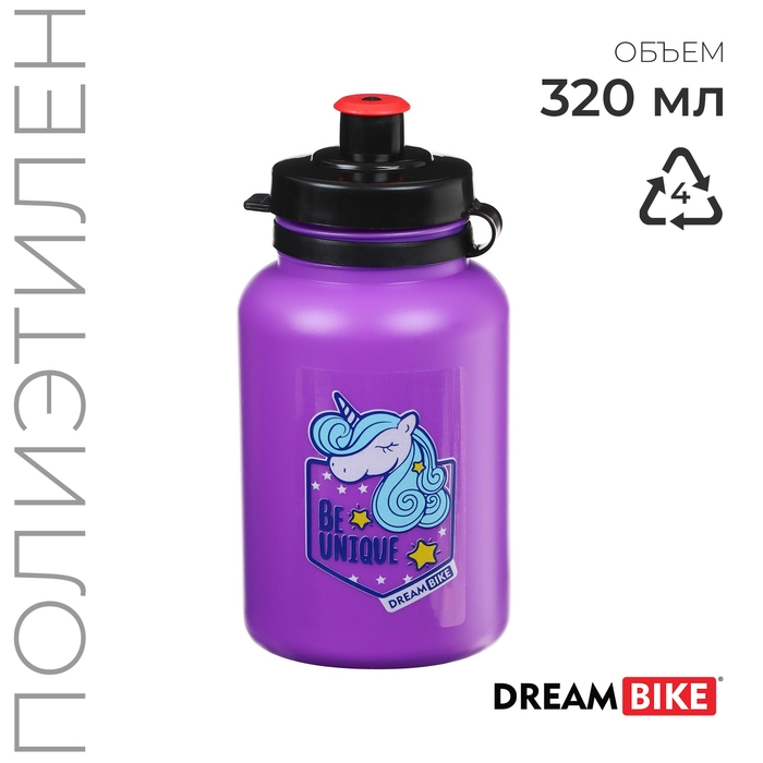 Велофляга Dream Bike, с флягодержателем, 320 мл, цвет фиолетовый