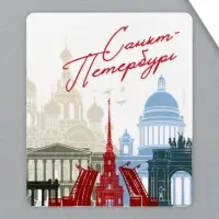 Магнит виниловый &laquo;Санкт-Петербург&raquo;, 6 х 7 см
