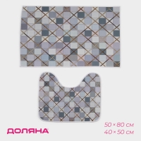 Коврики для ванной и туалета Доляна &laquo;Котто&raquo;, 2 шт, 50&times;80, 40&times;50 см, цвет серый