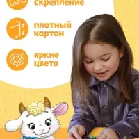 Пазл детские сказки &laquo;Волк и семеро козлят&raquo;, 24 элемента