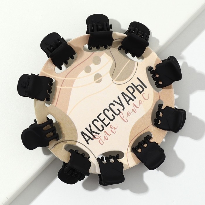 Краб для волос &laquo;Аксессуары&raquo;,10 шт.,1,5 х1,5 см