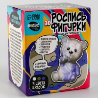 Набор для творчества. Рисование акрилом на пластиковой фигурке &laquo;Медвежонок&raquo;
