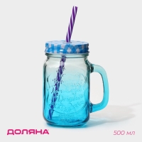 Кружка стеклянная с крышкой и трубочкой Доляна «Галерея», 500 мл, 11×8×13,5 см, цвет МИКС Кружка стеклянная с крышкой и трубочкой Доляна «Галерея», 500 мл, 11×8×13,5 см, цвет МИКС