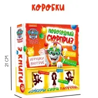 Набор "Новогодний сюрприз", 3 книги + 3 игрушки, Щенячий патруль