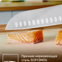 Нож сантоку K1700674, 18 см