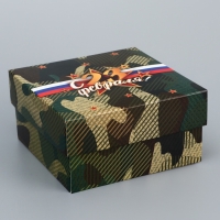 Коробка складная, крышка-дно, "23 Февраля", 10 х 10 х 5 см без окна Коробка складная, крышка-дно, "23 Февраля", 10 х 10 х 5 см без окна