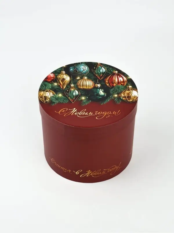 Коробка подарочная круглая &laquo;С Новым годом!&raquo;, 15&times;18 см