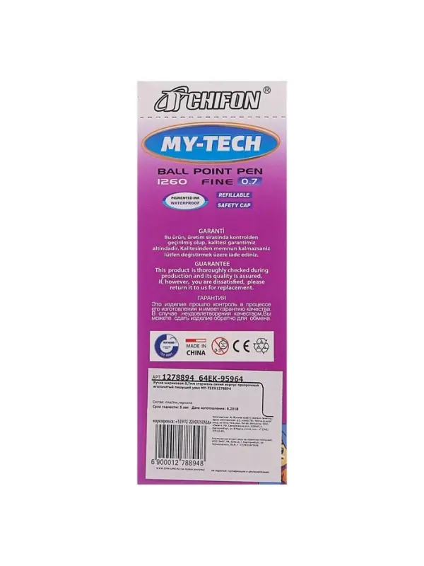 Ручка шариковая MY-TECH, 0.7 мм, стержень синий, корпус прозрачный, игольчатый пишущий узел