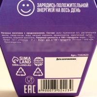 Печенье с предсказанием &laquo;Волшебное печенье&raquo;, 1 шт.