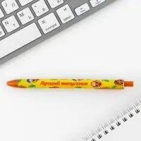 Ручка шариковая, синяя паста, матовый корпус, 0.7 мм, автоматическая &laquo;Лучший выпускник&raquo;