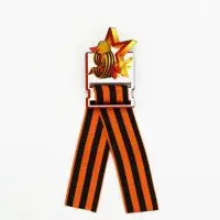 Значок деревянный с лентой "9 мая,звезда", георгиевская лента