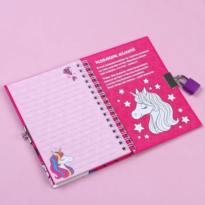 Записная книжка на замочке А6, "Мои заветные мечты", 50 листов, Минни Маус