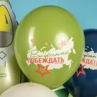 Воздушные шары латексные 12" &laquo;23 Февраля, Настоящему Герою&raquo;, 25 шт., 2-сторонние, МИКС