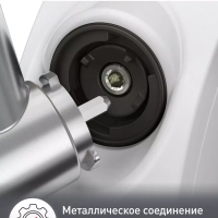 Мясорубка электрическая Hv4 ME460132, 2000 Вт