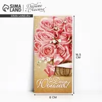 Конверт для денег &laquo;В День Юбилея&raquo;, 16.5&times;8 см