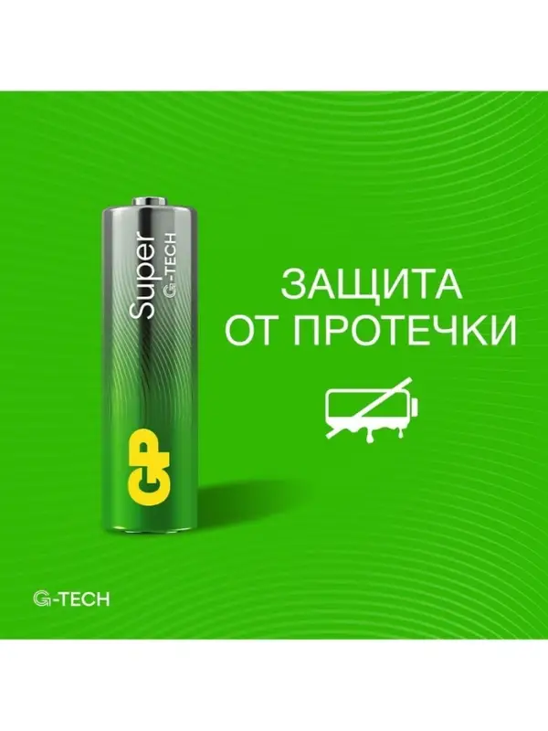 Батарейка алкалиновая GP Super, AA, LR6-10S, 1.5В, спайка, 10 шт.