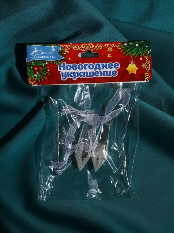 Украшение ёлочное "Льдинка" (набор 2 шт) сосулька грани, 6,5х1 см, прозрачный