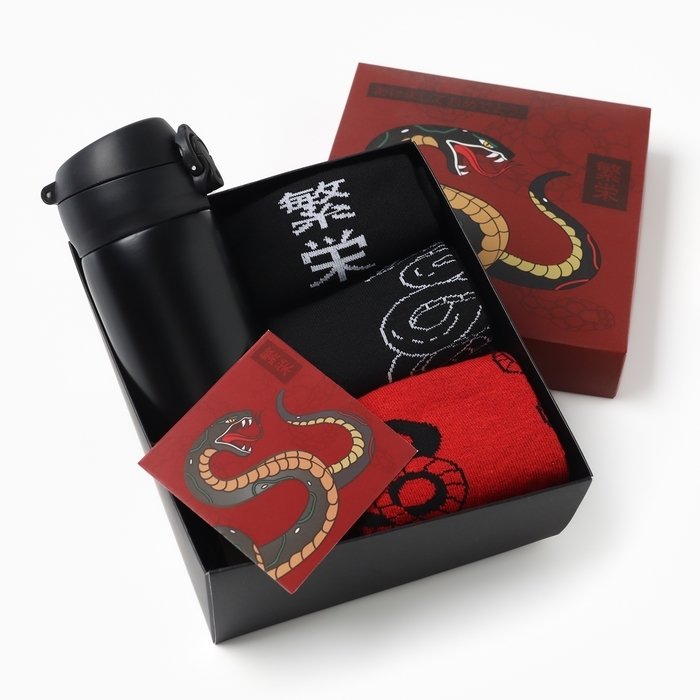 Подарочный набор термос и носки 3 пары KAFTAN "Змея"  р. 41-44 (27-29 см)