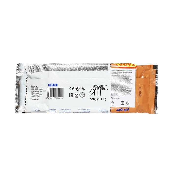 Масса для лепки JOVI, самозатвердевающая, полимерная, 500 г, терракота
