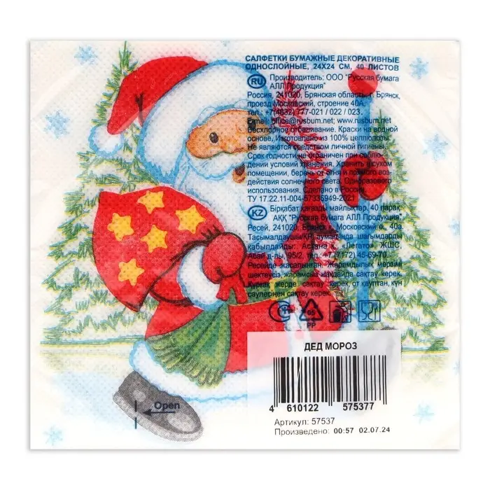 Салфетки новогодние бумажные Desna Design &laquo;Дед Мороз&raquo; , 1 слой, 24x24 см, 40 шт